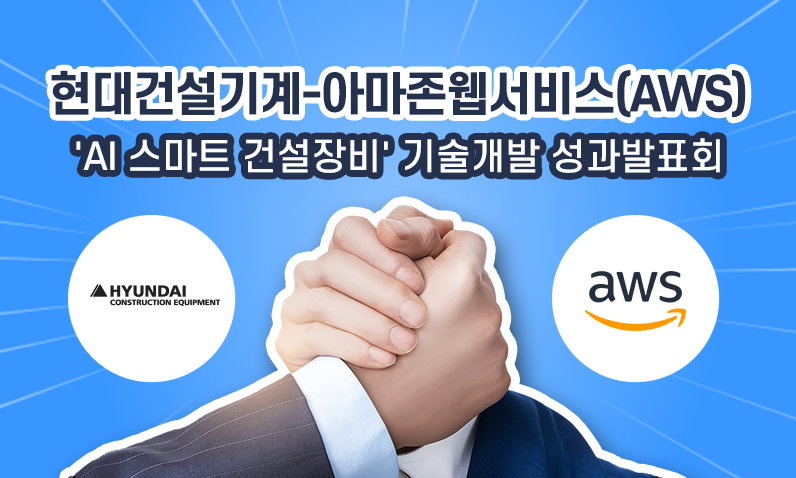 2(KOR)