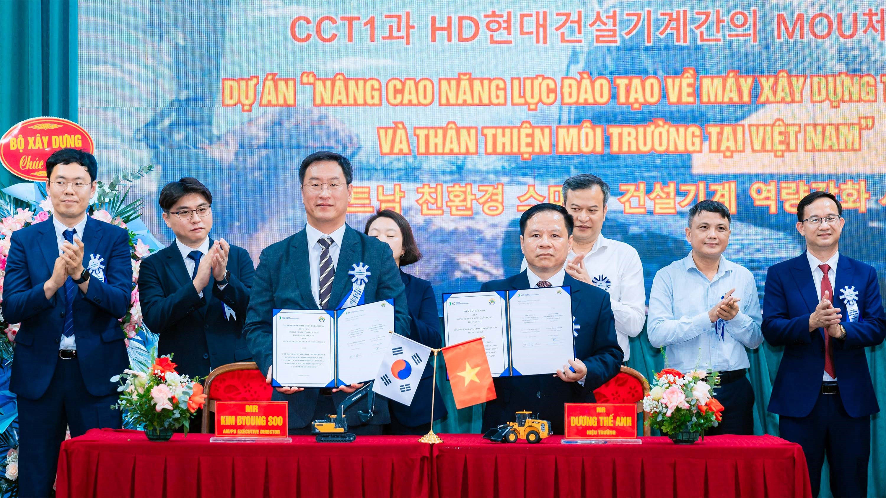 [사진] HD현대건