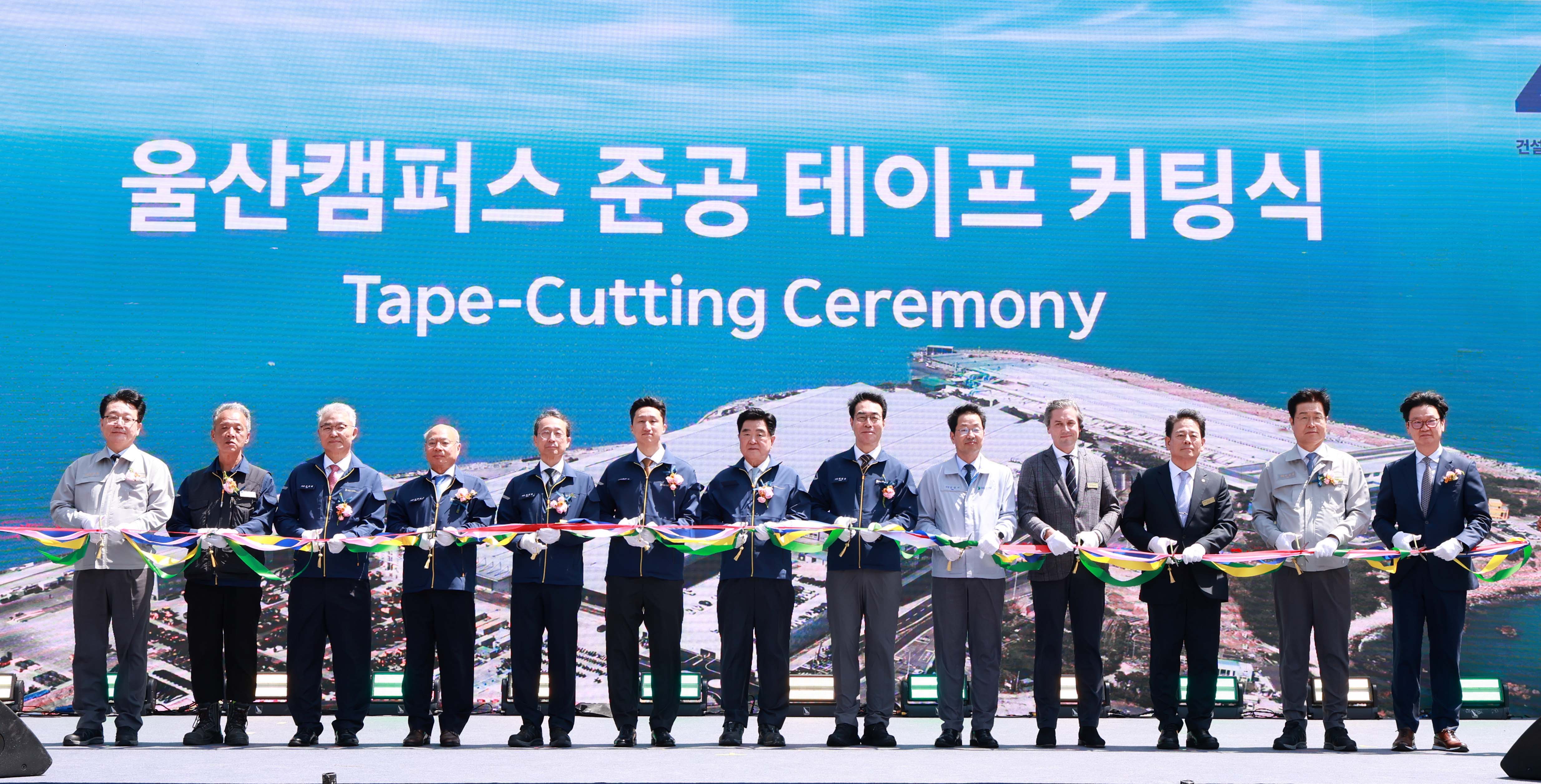 HD Hyundai Construction Equipment held a ceremony on Tuesday, the 20th, to mark the completion of its smart factory at the Ulsan Campus.