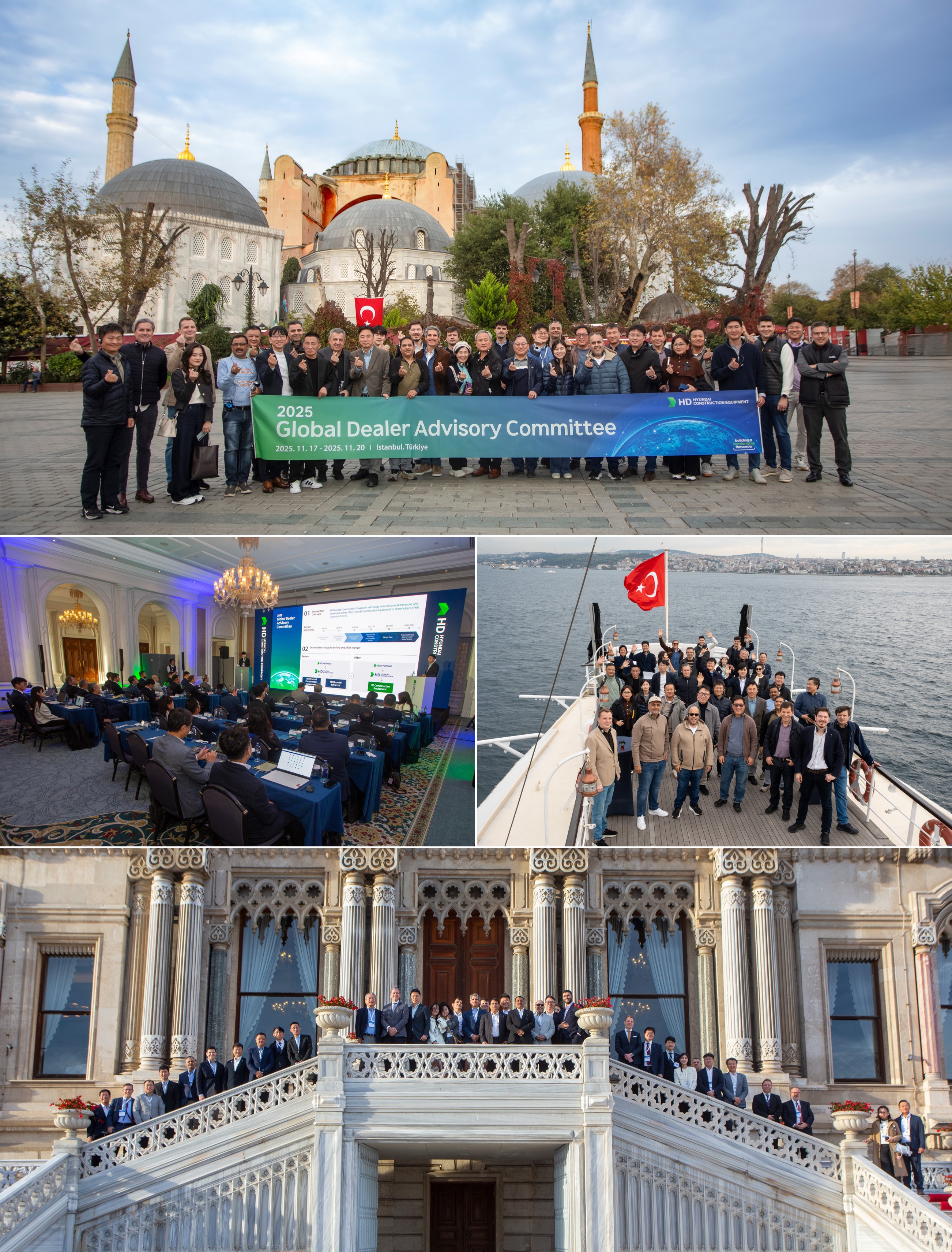 HD현대건설기계 글로벌 딜러 미팅
